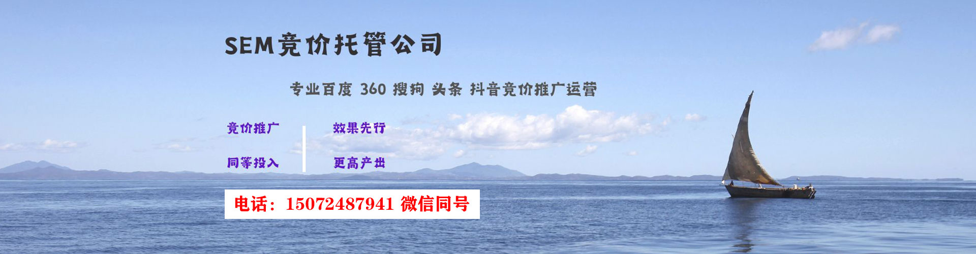 山阳百度信息流