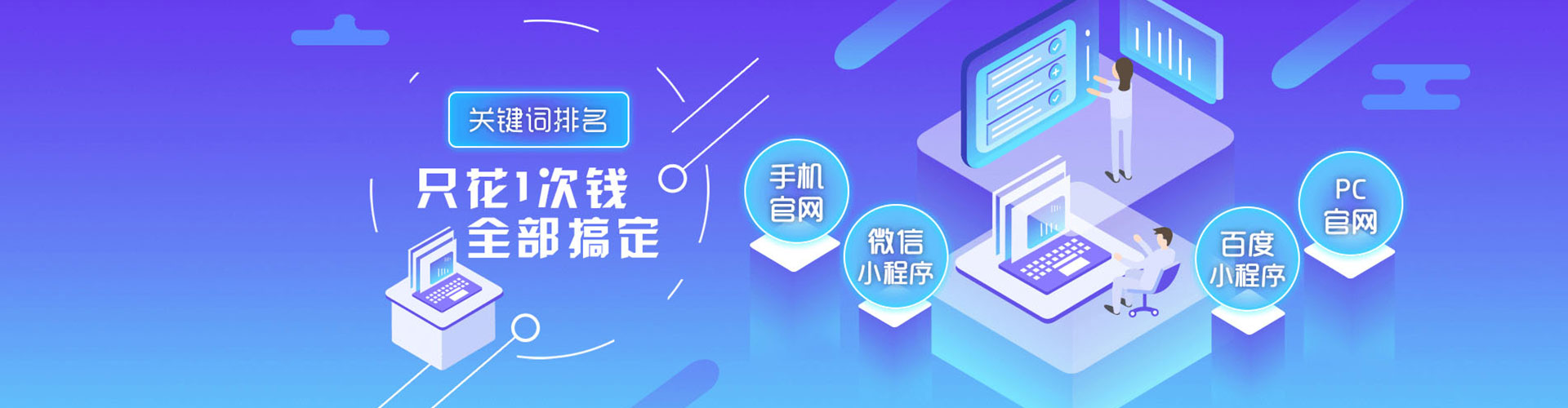 山阳sem专员
