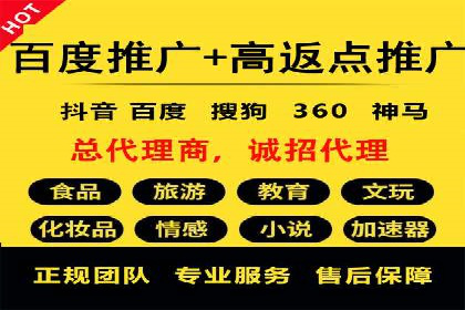 百度搜索推广在汽车行业的营销策略及效果