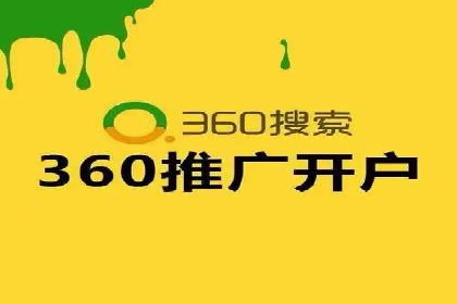 竞价广告投放的秘诀：某企业与竞价推广公司的合作成果